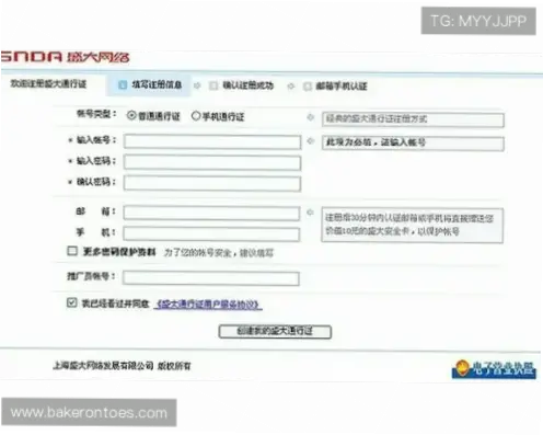 华体会网站注册指南：如何完成首次注册